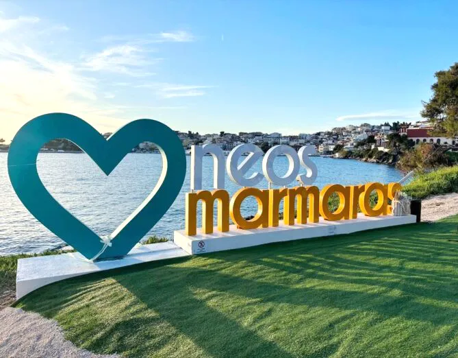 Instaspot Neos Marmaras